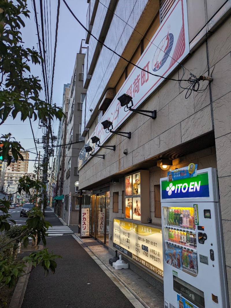 Sauna JUNさんのサウナセンター稲荷町(旧サウナホテルニュー大泉 稲荷町店)のサ活写真