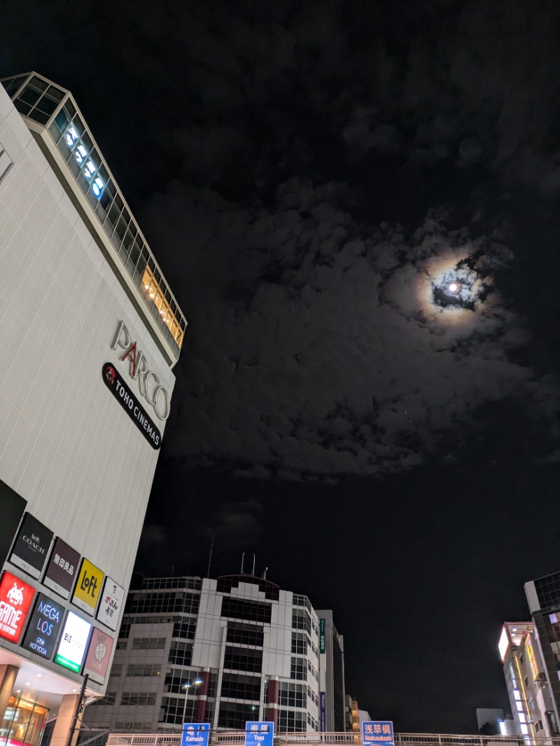 Sauna JUNさんの天然温泉 楽天地スパのサ活写真