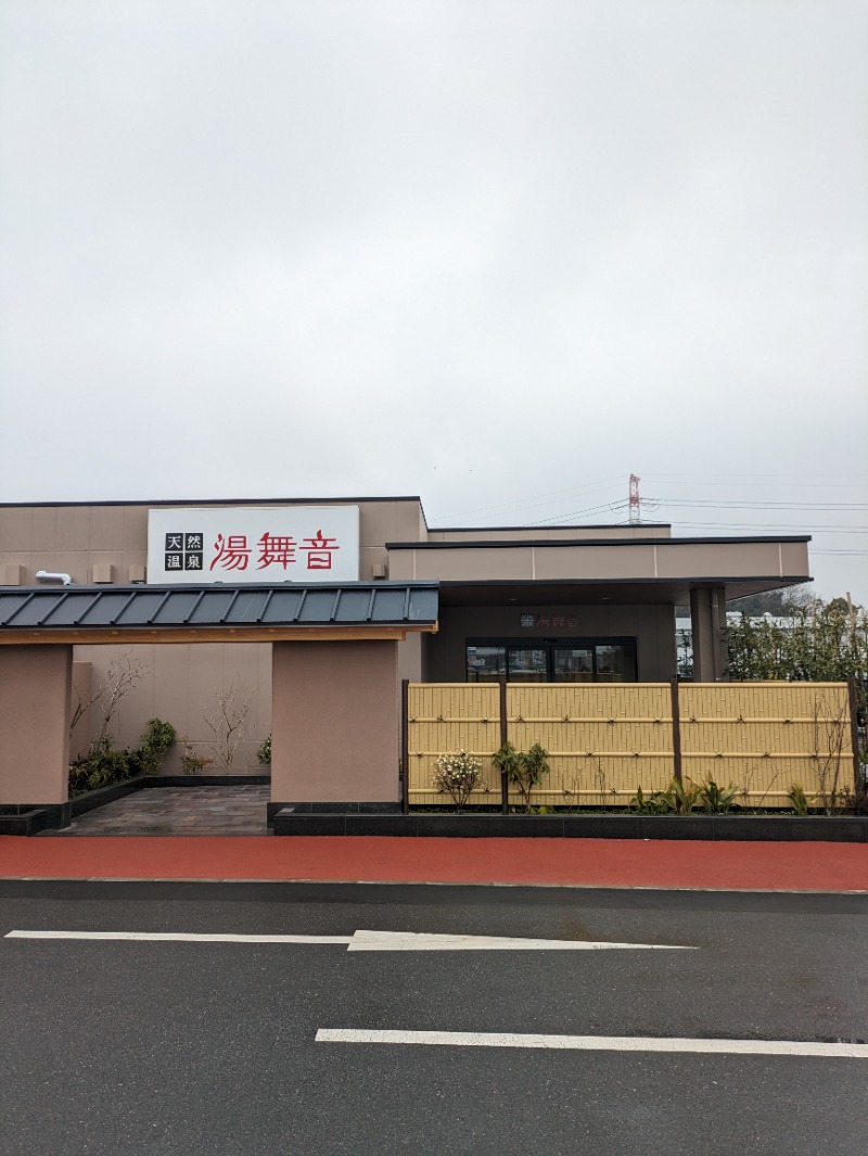 Sauna JUNさんの天然温泉 湯舞音 市原ちはら台店のサ活写真