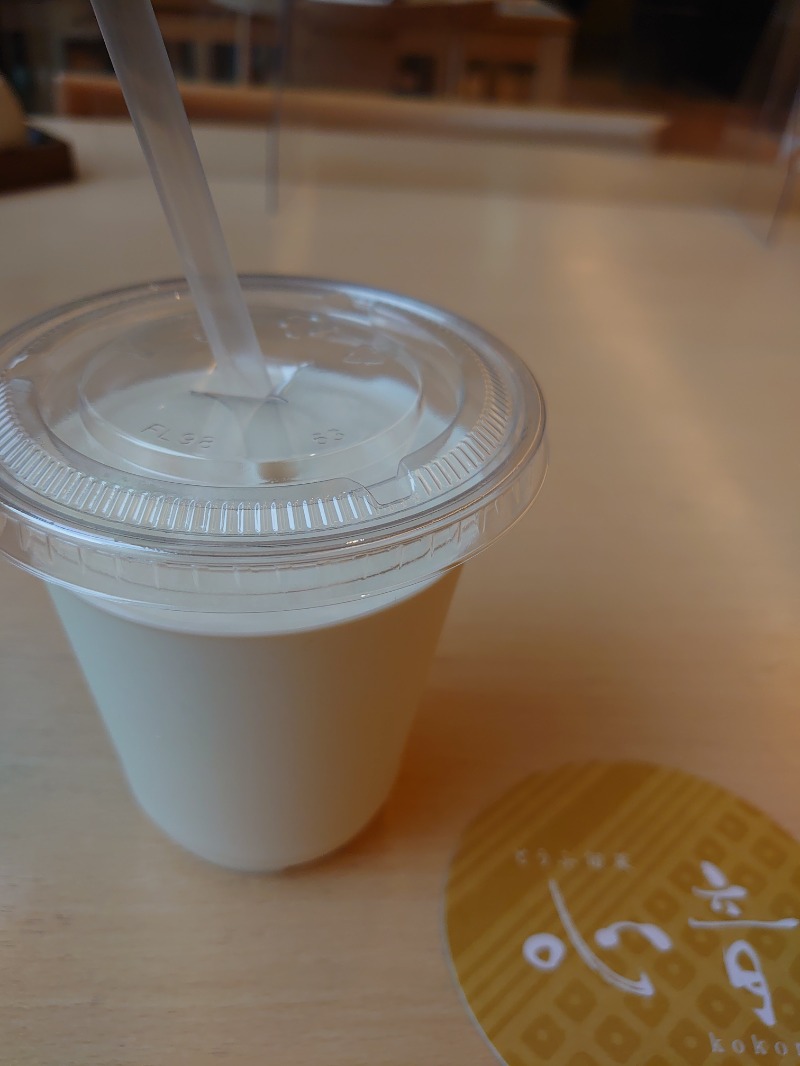 ミライさんの綱島源泉 湯けむりの庄のサ活写真