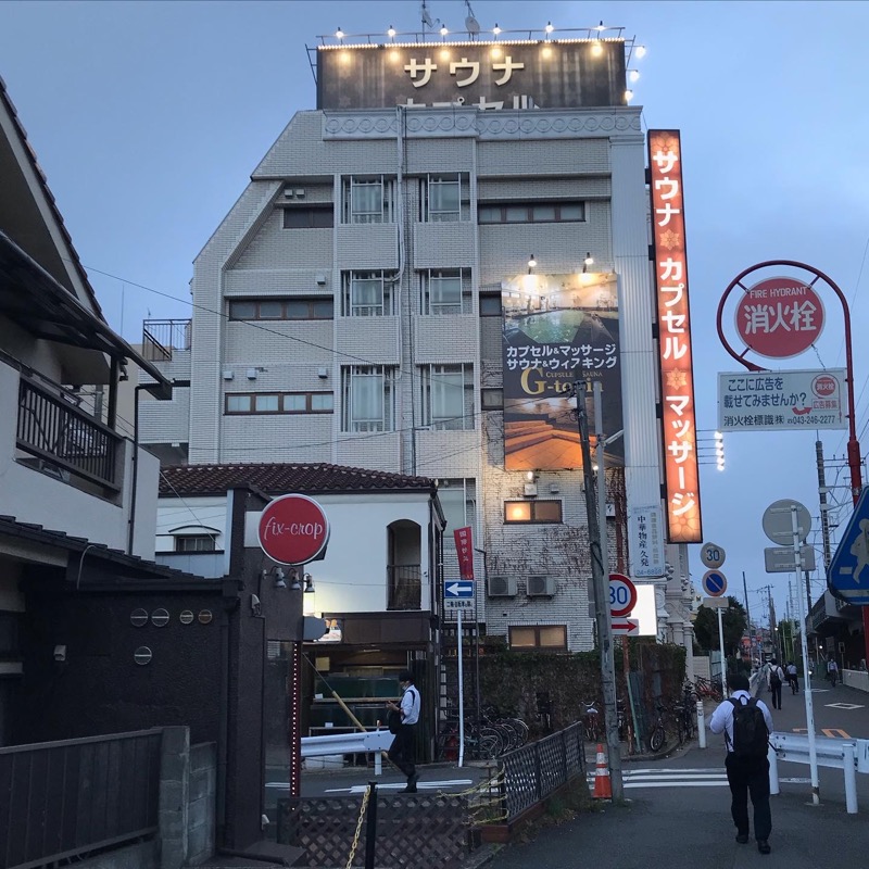 オジキさんのカプセルホテル&サウナ ジートピアのサ活写真