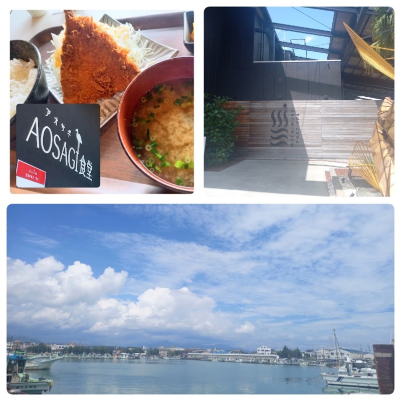 ひですんさんの用宗みなと温泉のサ活写真