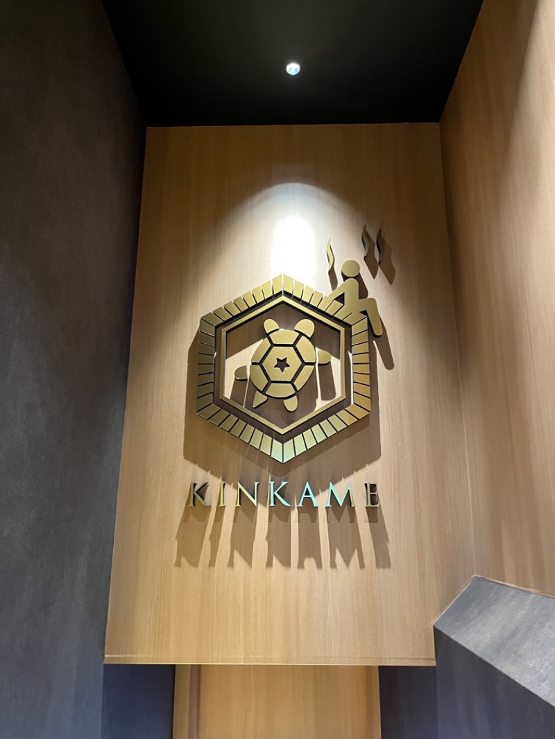 市原 淳さんの生姜サウナ 金の亀のサ活写真