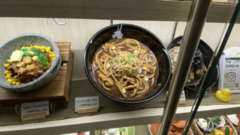 こーじさんのスパメッツァ おおたか 竜泉寺の湯のサ活写真