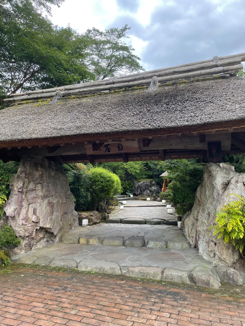 乞食オロポさんの御殿場高原 天然温泉 茶目湯殿のサ活写真