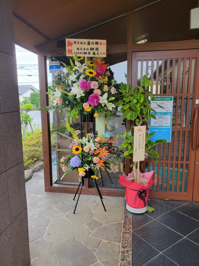 Kumaoooさんの野天風呂 湯の郷のサ活写真