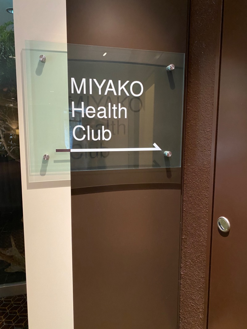 ルイスあま美さんのシェラトン都ホテル東京 都ヘルスクラブのサ活写真