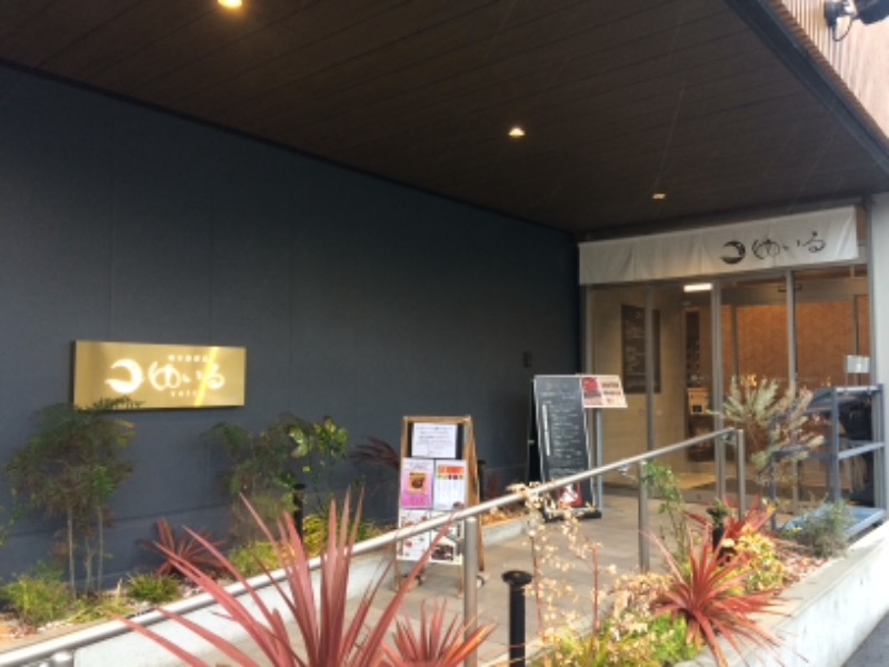 K-TAさんの朝日湯源泉ゆいるのサ活写真