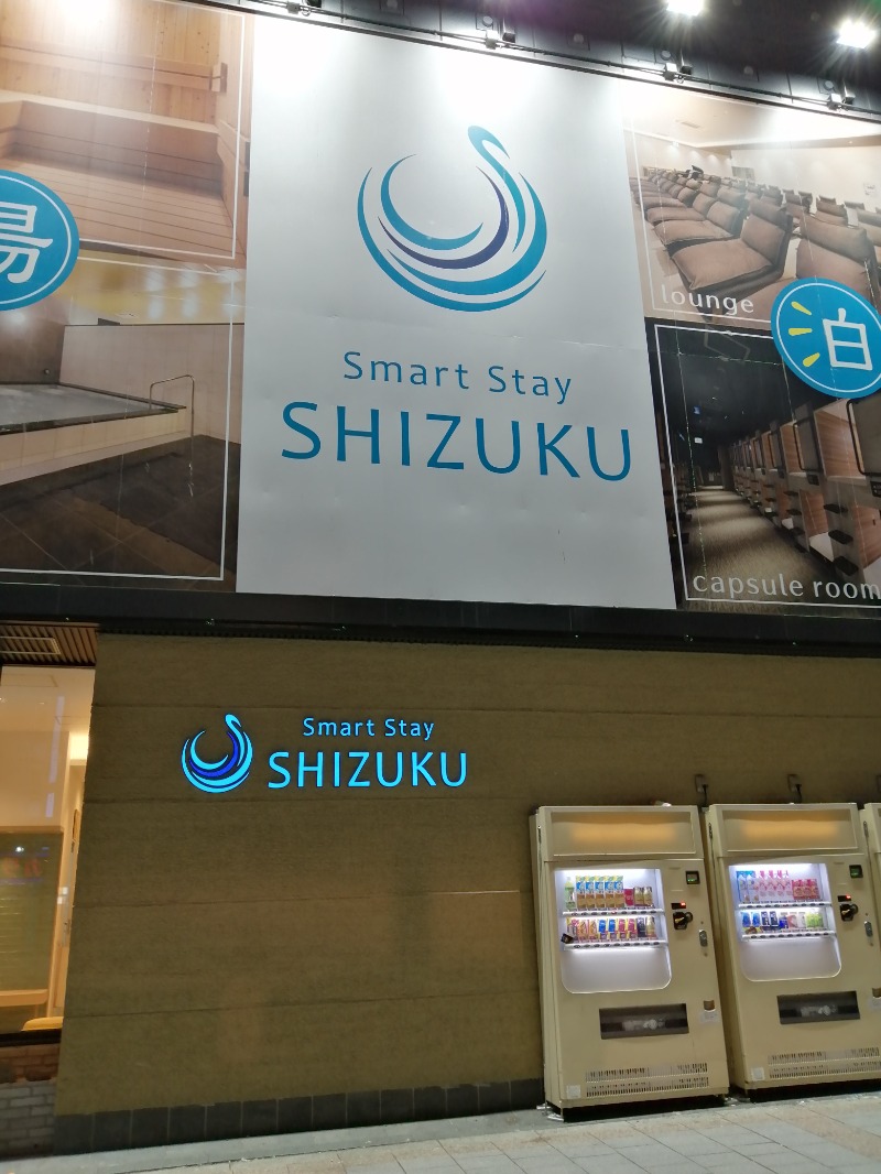 出張サウナ族さんのSmart Stay SHIZUKU 上野駅前のサ活写真