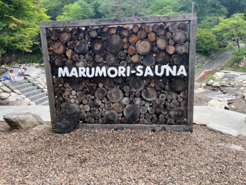 ぱんさんのMARUMORI-SAUNAのサ活写真