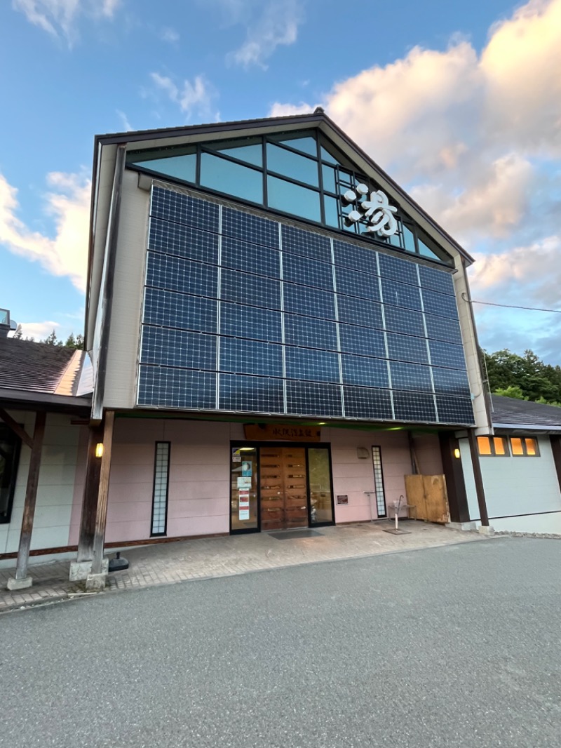 ぱんさんの水沢温泉館のサ活写真