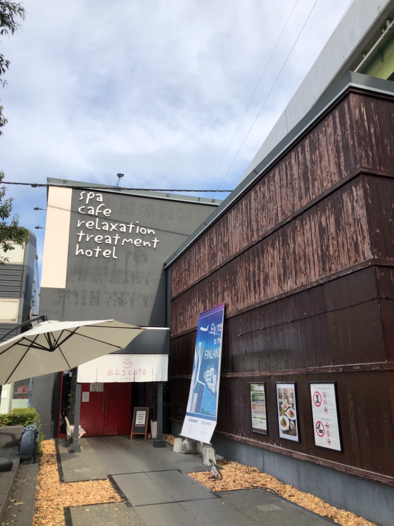 ひつじさんのおふろcafé utataneのサ活写真