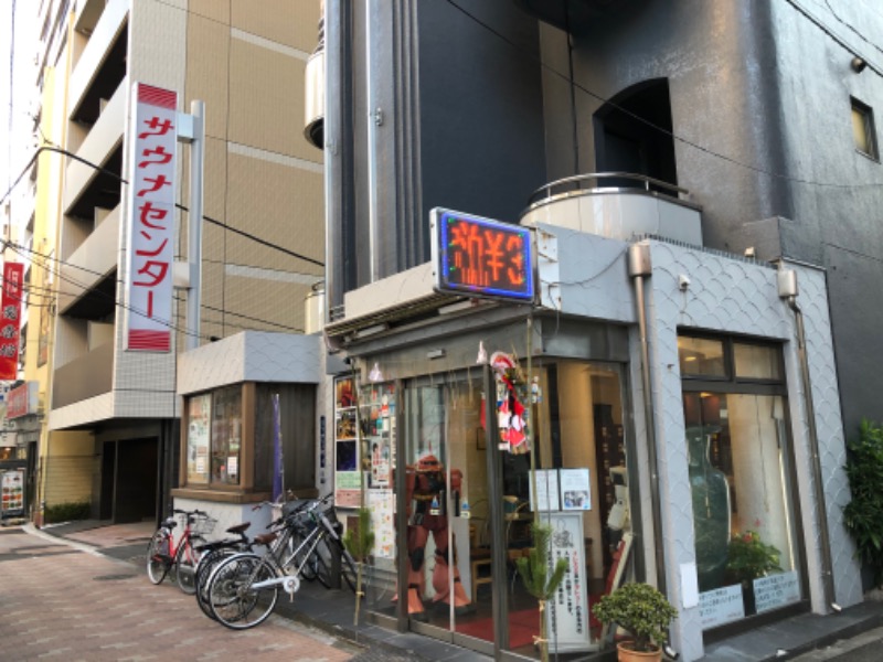 ひつじさんのサウナセンター鶯谷本店のサ活写真