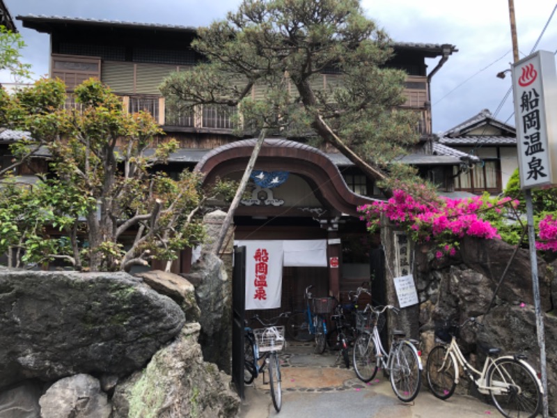 ひつじさんの船岡温泉のサ活写真