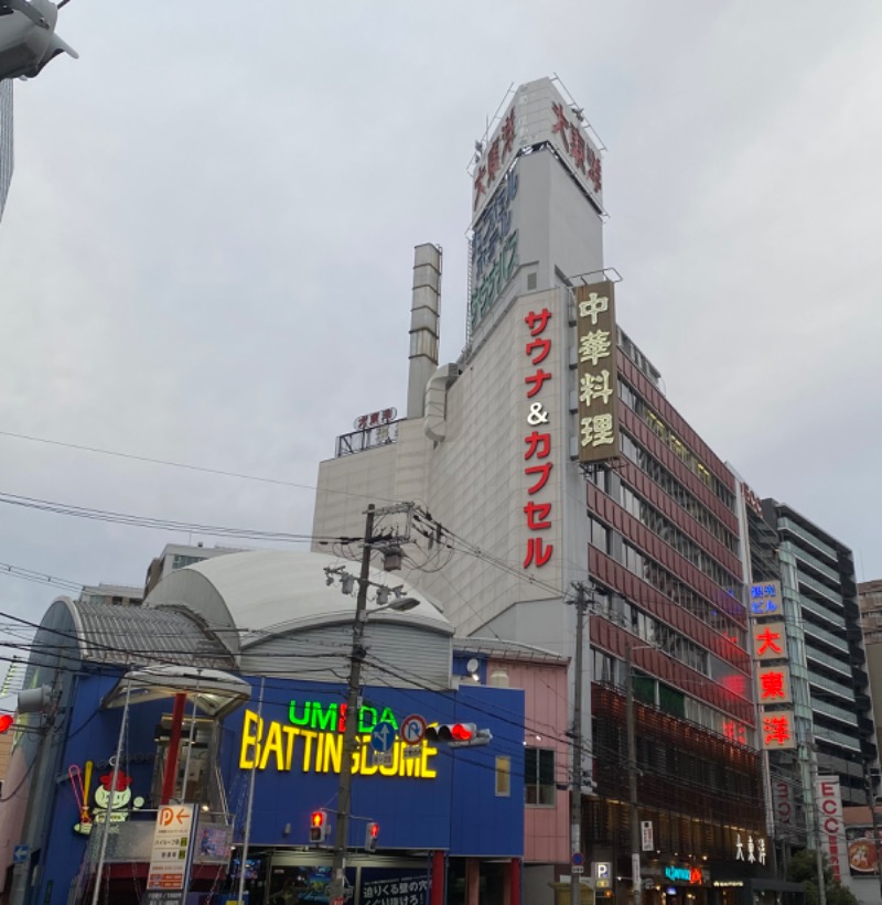 もじゃもじゃさんの姫路市はやしだ交流センター ゆたりんのサ活写真