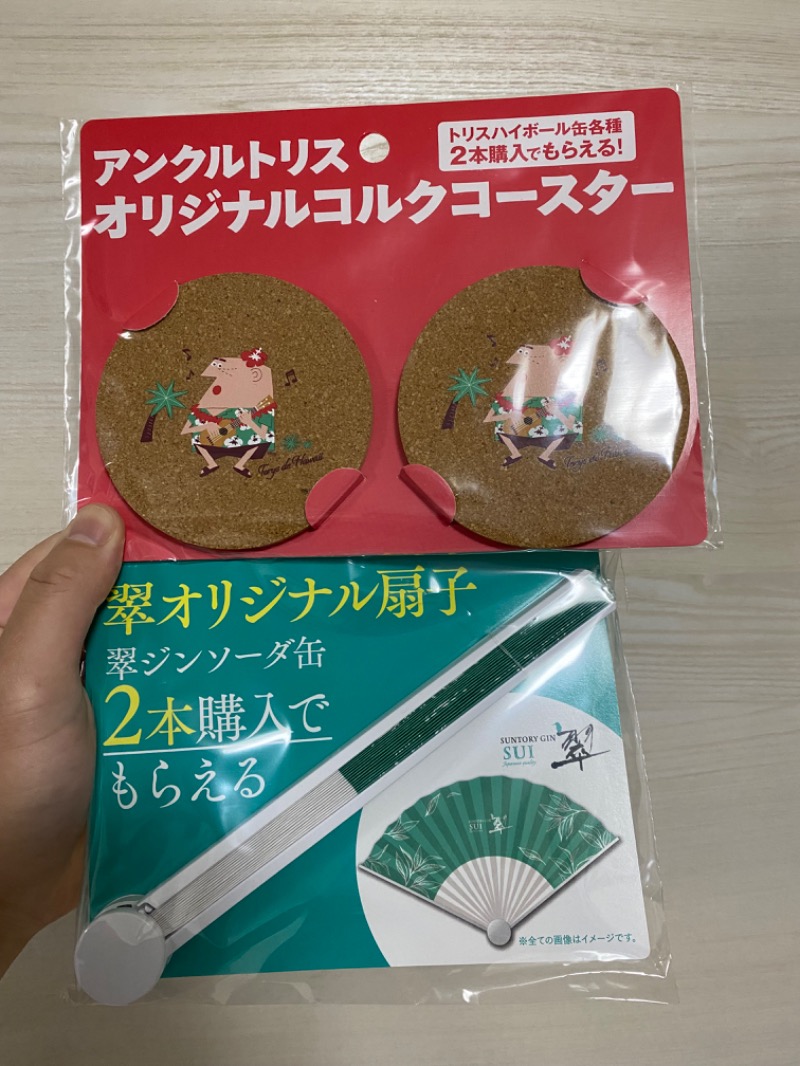 もじゃもじゃさんの明和温泉-姫湯-のサ活写真