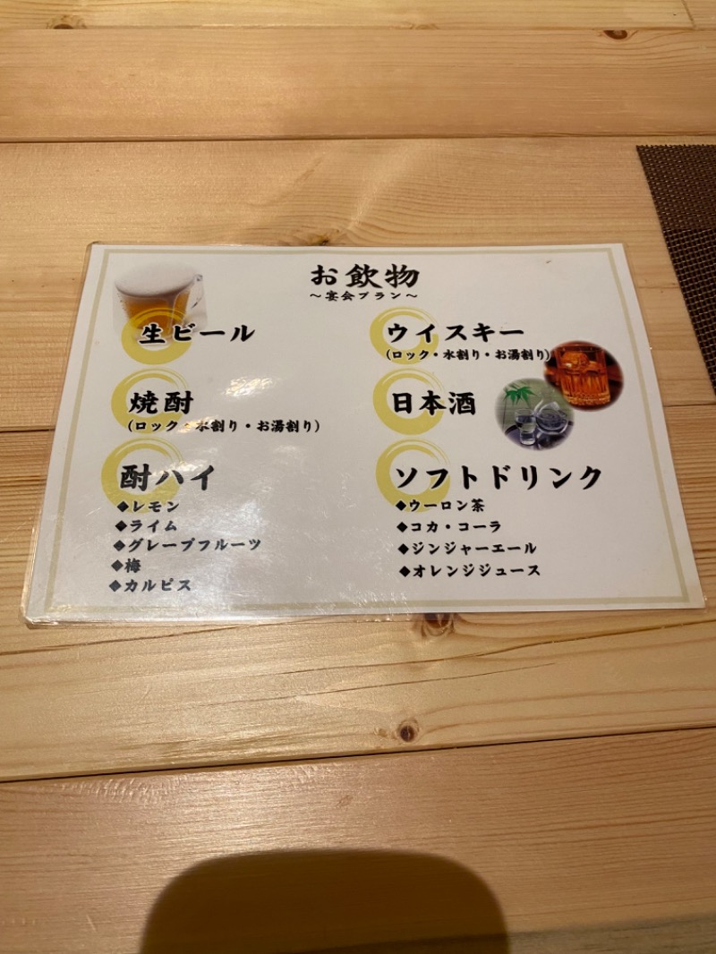 もじゃもじゃさんの神戸サウナ&スパのサ活写真