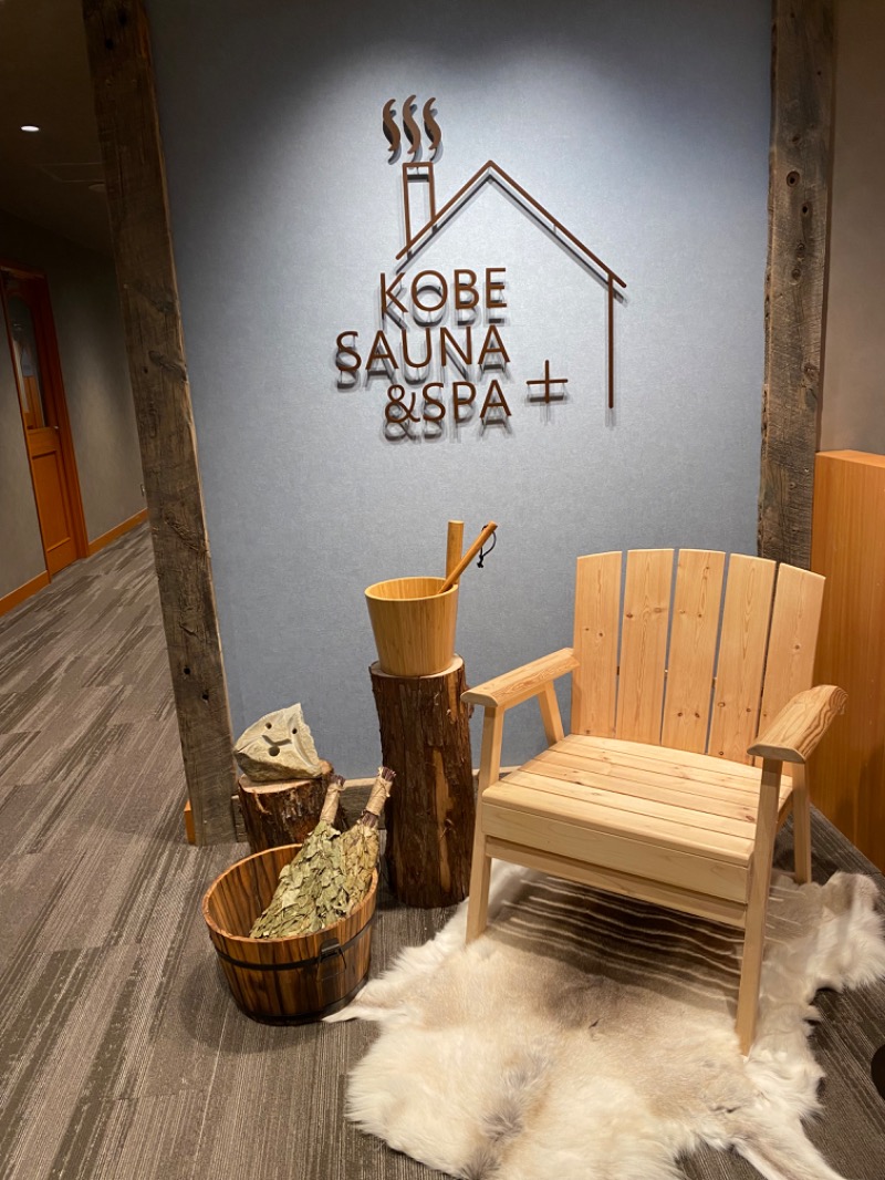 もじゃもじゃさんの神戸サウナ&スパのサ活写真