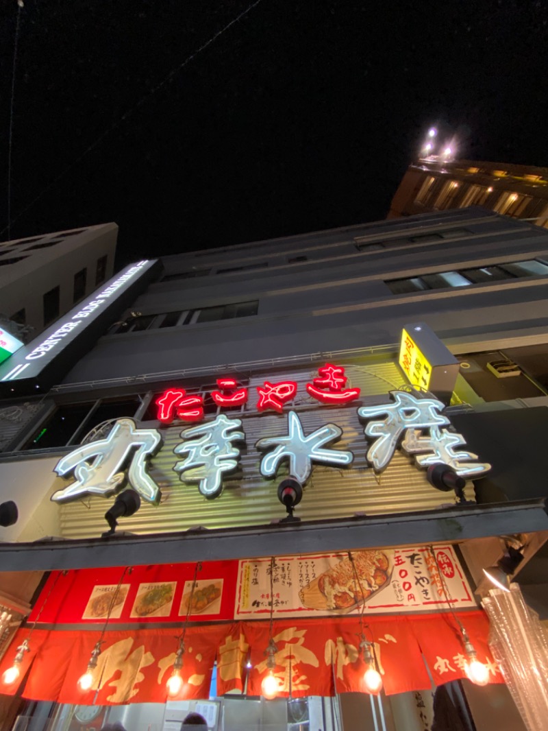 もじゃもじゃさんの神戸サウナ&スパのサ活写真