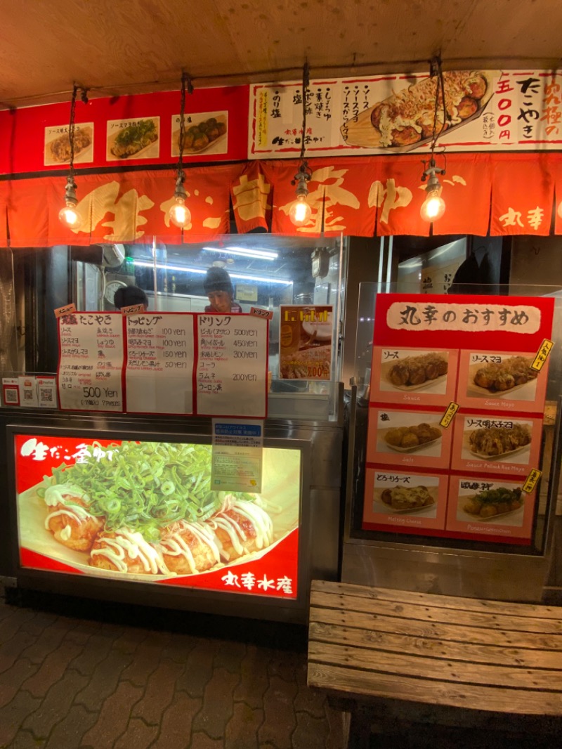 もじゃもじゃさんの神戸サウナ&スパのサ活写真