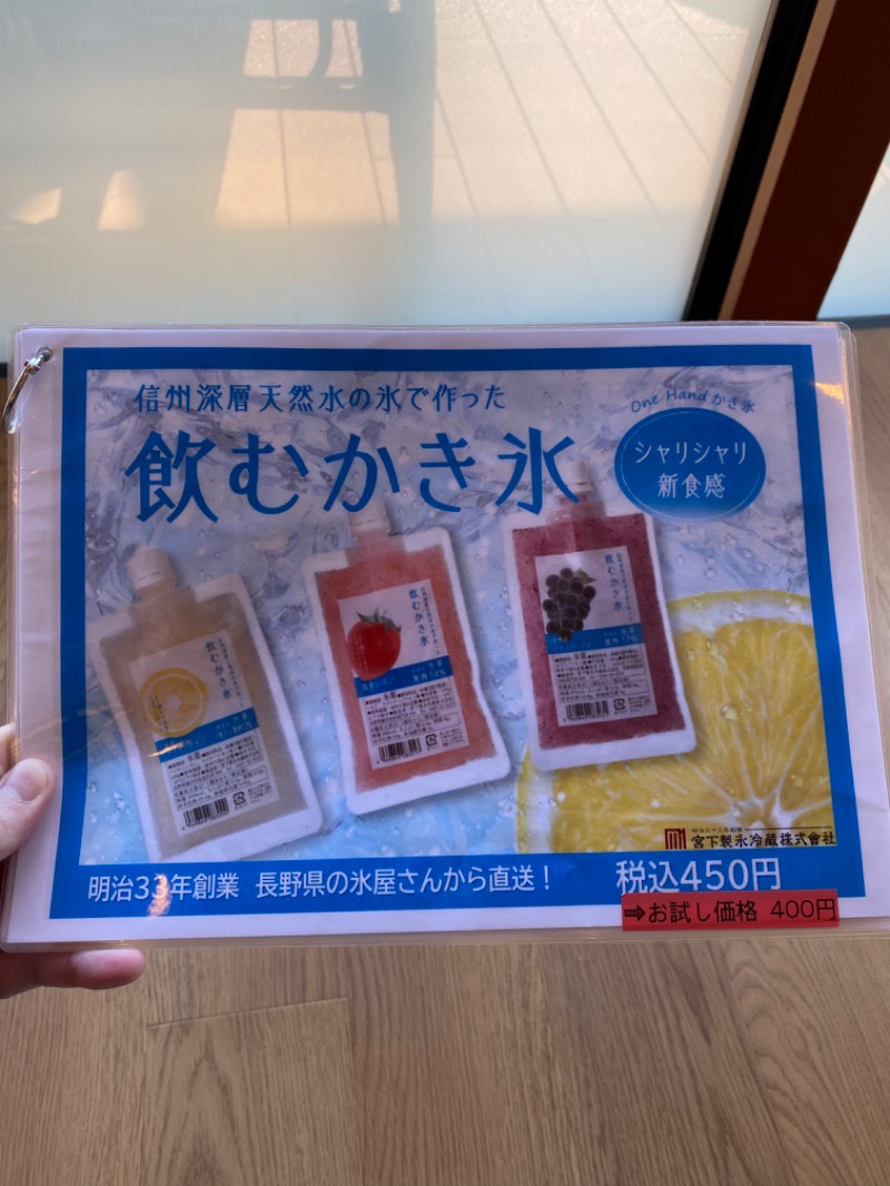 もじゃもじゃさんのSPA専 太平のゆのサ活写真