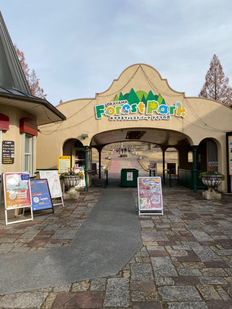 もじゃもじゃさんの岡山桃太郎温泉のサ活写真