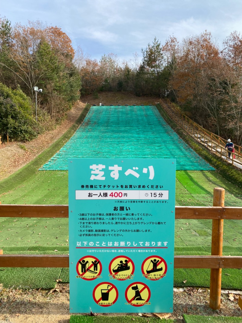 もじゃもじゃさんの岡山桃太郎温泉のサ活写真