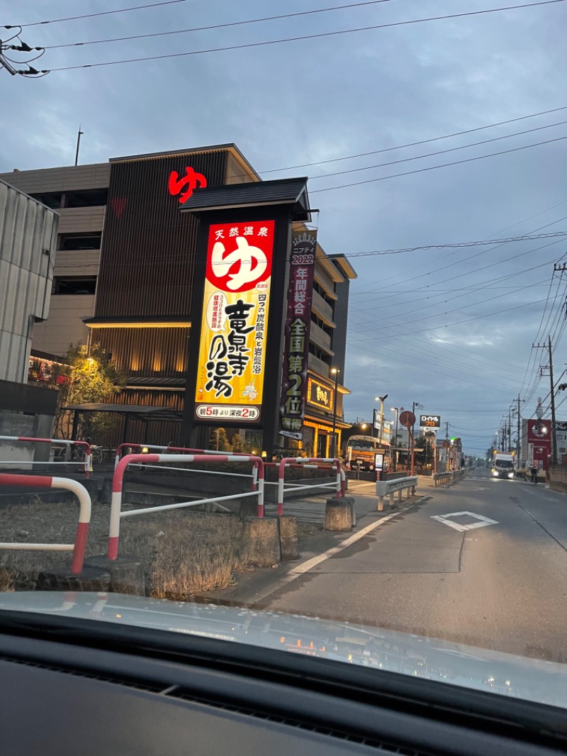 Uteeさんの竜泉寺の湯 草加谷塚店のサ活写真