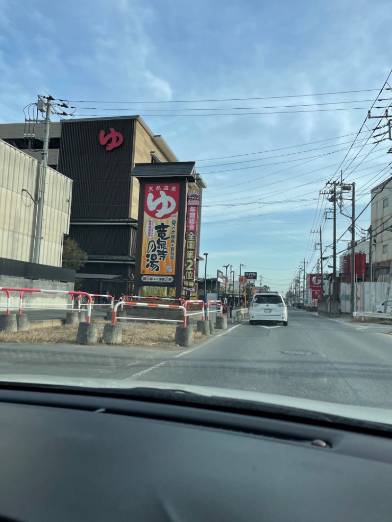 Uteeさんの竜泉寺の湯 草加谷塚店のサ活写真