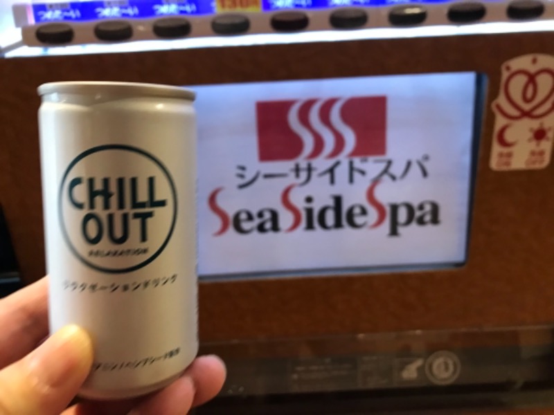 げきからつけめんさんのシーサイドスパのサ活写真