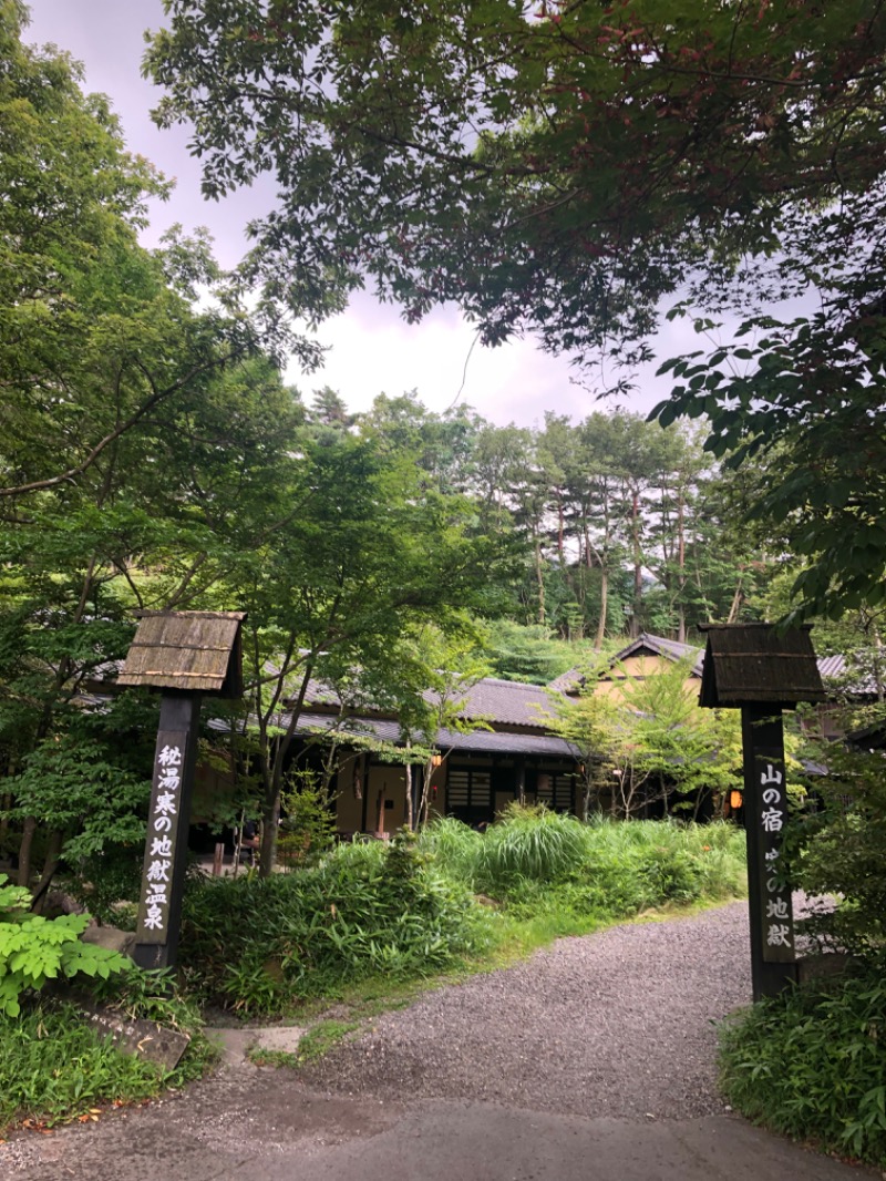 むちむちてびちさんの寒の地獄旅館のサ活写真