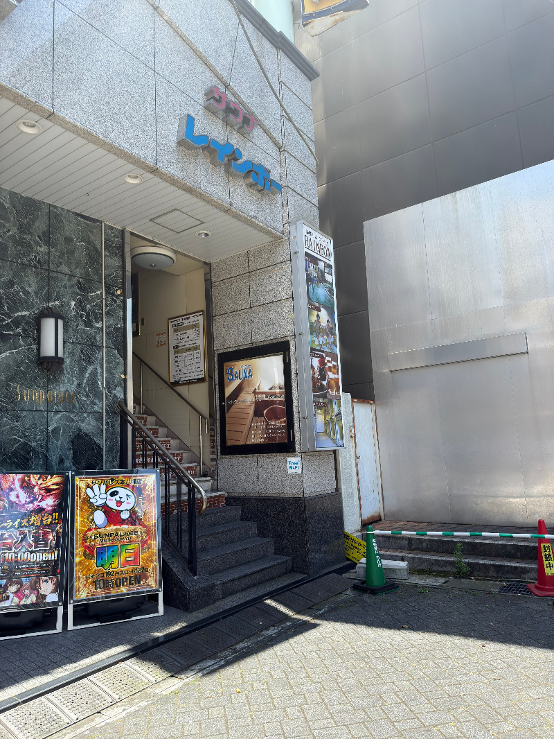 じゅんさんのサウナ&カプセルホテルレインボー本八幡店のサ活写真