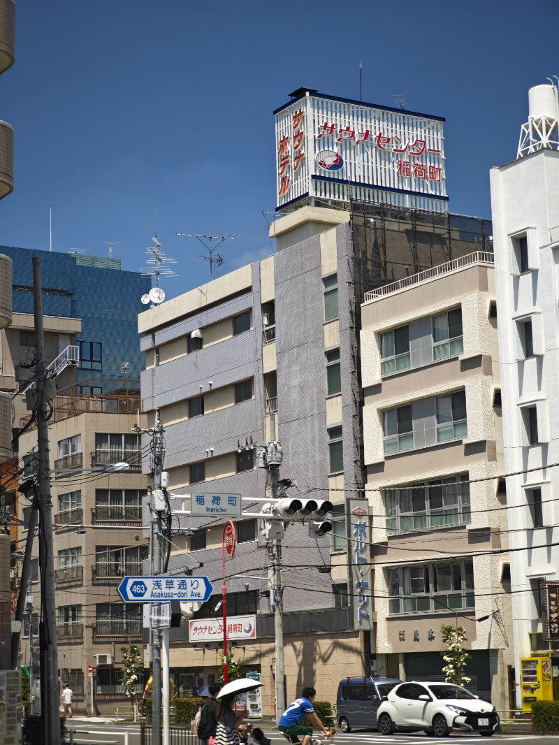 じゅんさんのサウナセンター稲荷町(旧サウナホテルニュー大泉 稲荷町店)のサ活写真