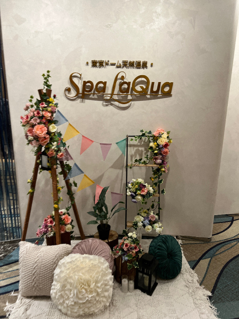 じゅんさんの東京ドーム天然温泉 Spa LaQua(スパ ラクーア)のサ活写真
