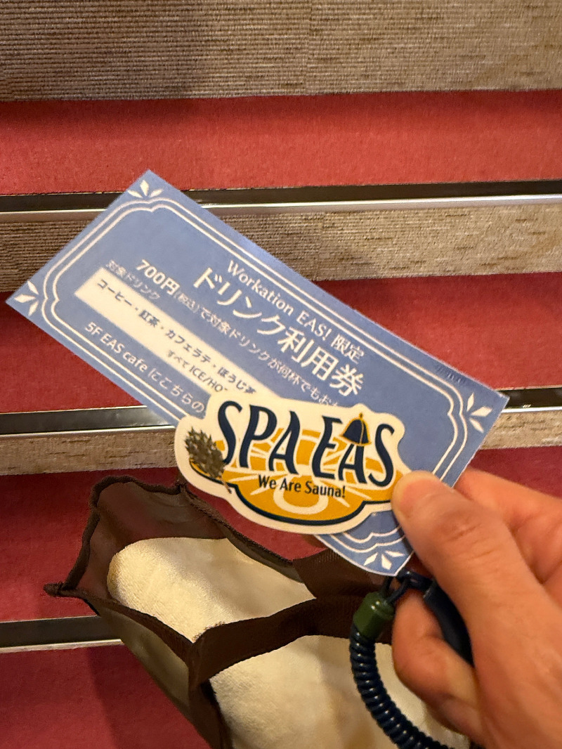 じゅんさんの横浜天然温泉 SPA EASのサ活写真