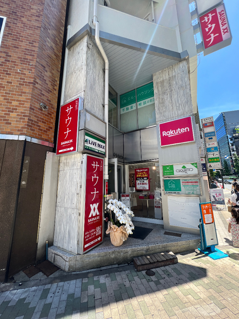じゅんさんのSAUNA XX「サウナエックス」目黒駅前店のサ活写真