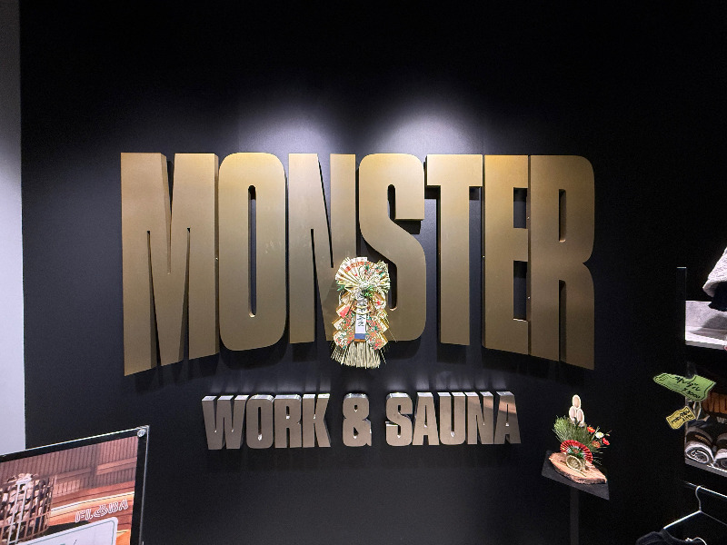 じゅんさんのMONSTER WORK & SAUNAのサ活写真