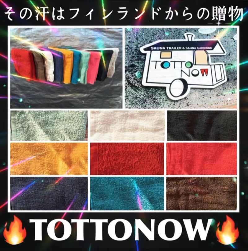 TOTTONOW (金森光平)さんのTOTTONOW (トットナウ)のサ活写真