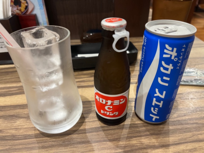 1040さんの玉光湯 ひじりのね 伏見店のサ活写真