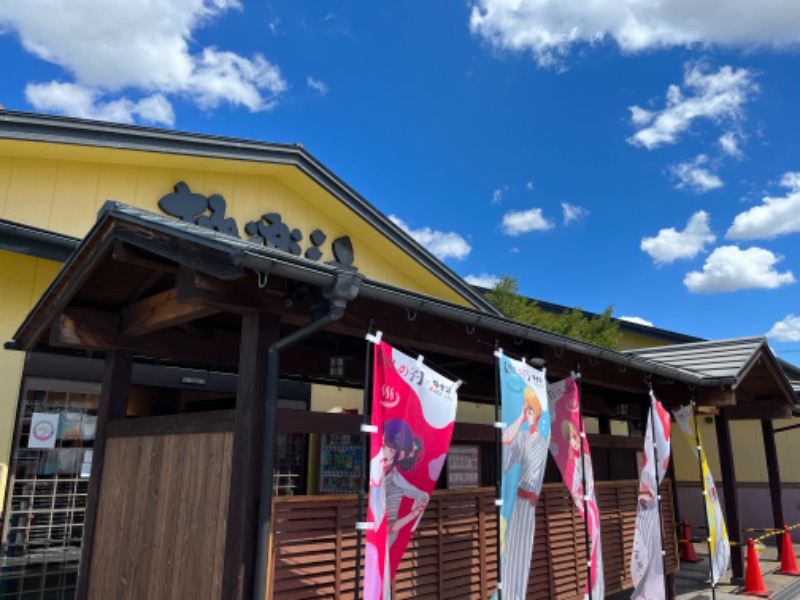 1040さんの極楽湯 吹田店のサ活写真