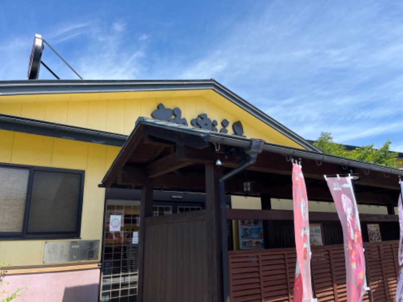 1040さんの極楽湯 吹田店のサ活写真