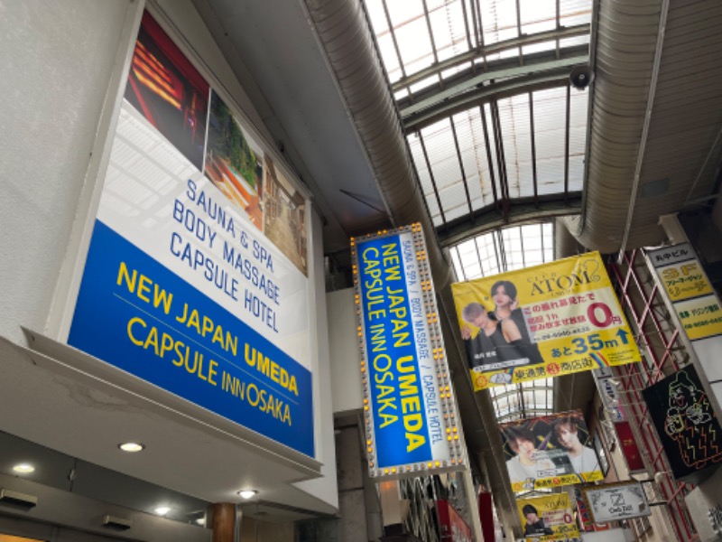 1040さんのニュージャパン 梅田店(カプセルイン大阪)のサ活写真