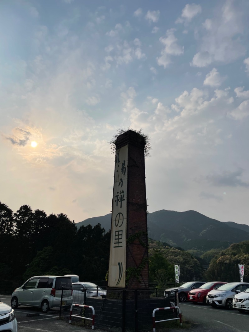 miさんの湯乃禅の里 (脇田温泉 楠水閣)のサ活写真