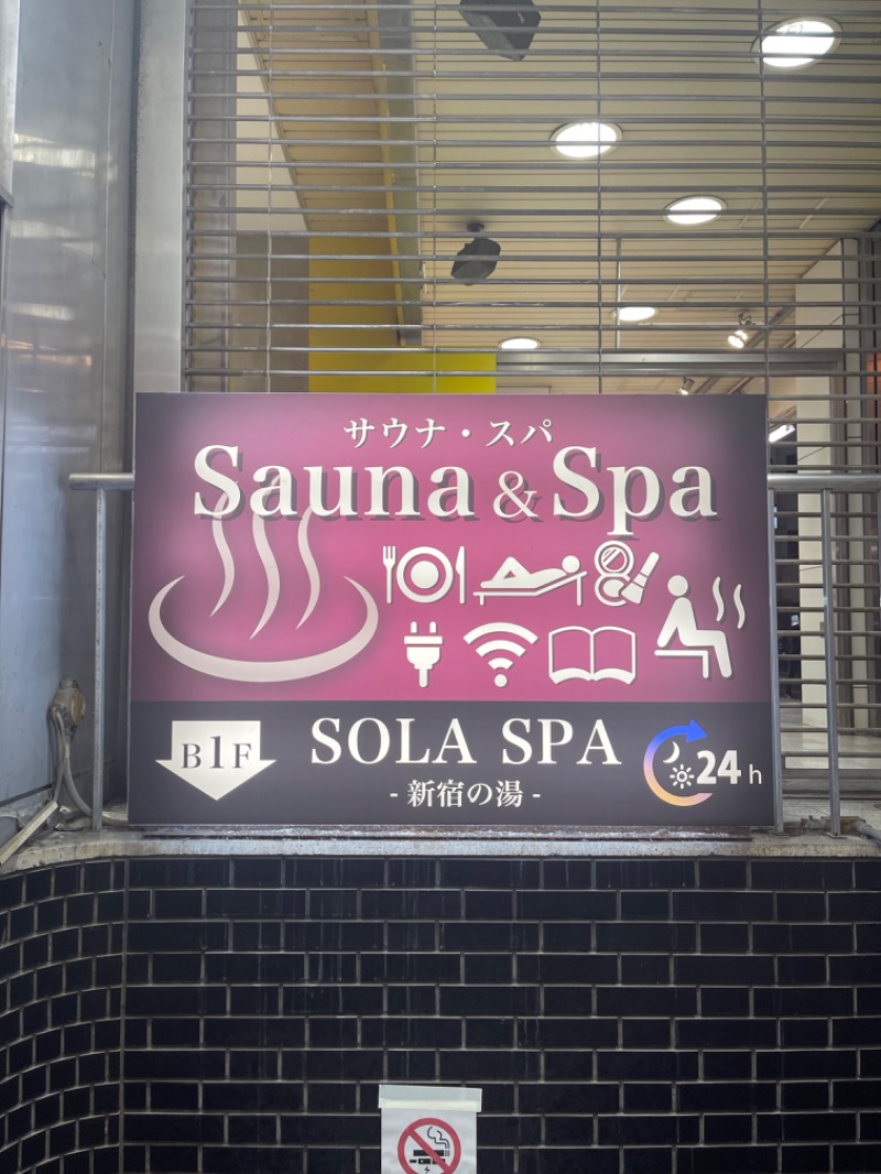 サウラバさんのSOLA SPA 新宿の湯のサ活写真