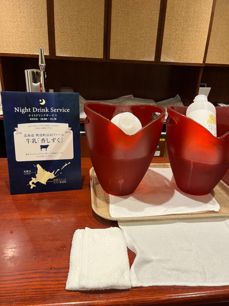 りっきーさんのJRタワーホテル日航札幌 スカイリゾートスパプラウブランのサ活写真
