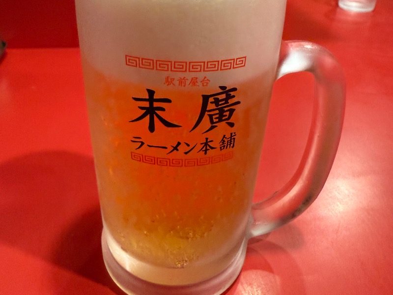 生ビール