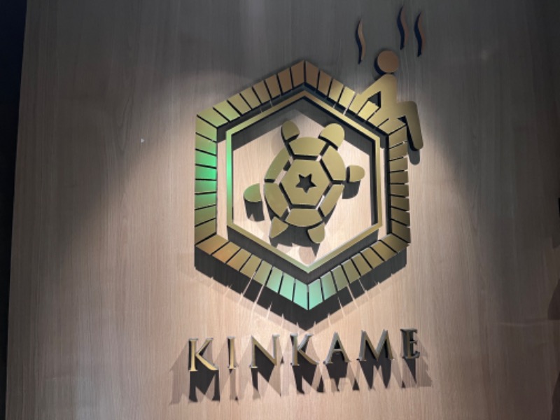 ざきさんの生姜サウナ 金の亀のサ活写真