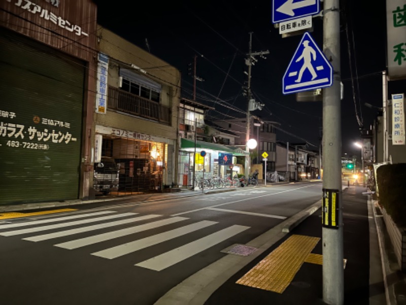 ◆１３◆(トミー)さんの山城温泉のサ活写真