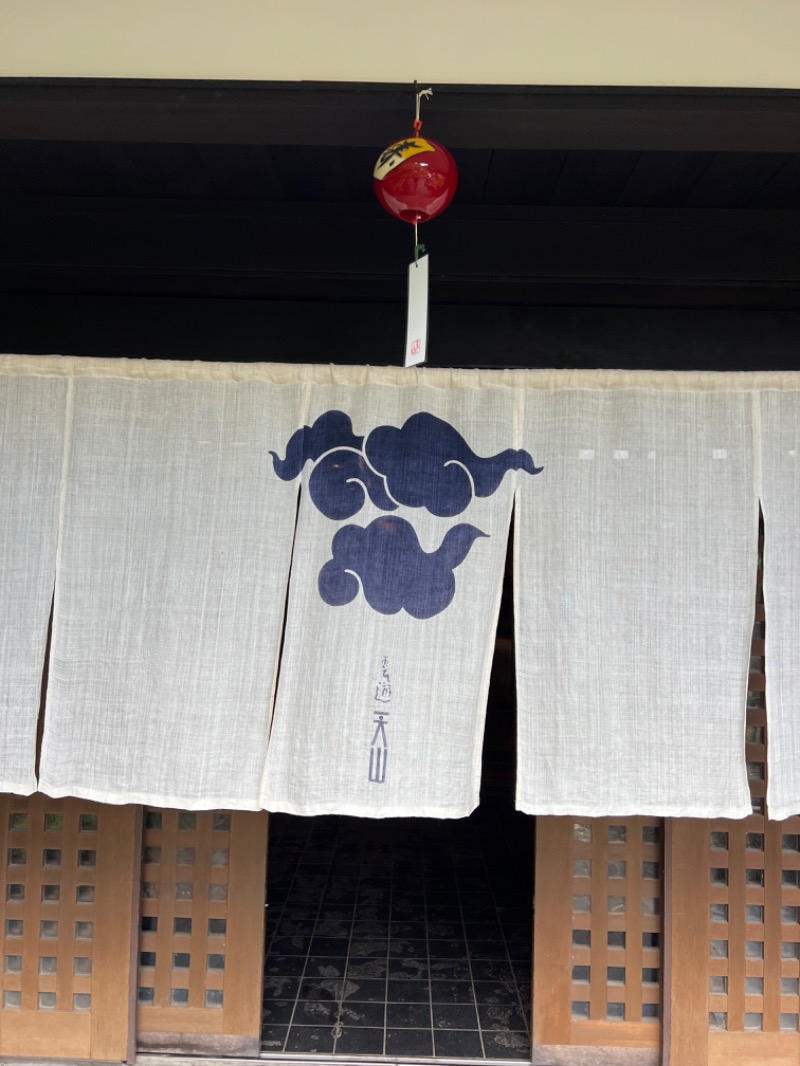 龍雲寺智成さんの天山湯治郷 ひがな湯治 天山のサ活写真