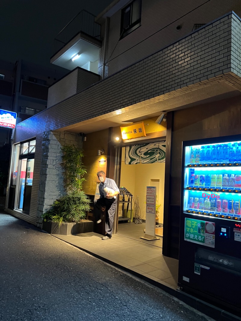 阿佐ヶ谷コルレオーネさんの渋谷笹塚温泉 栄湯のサ活写真